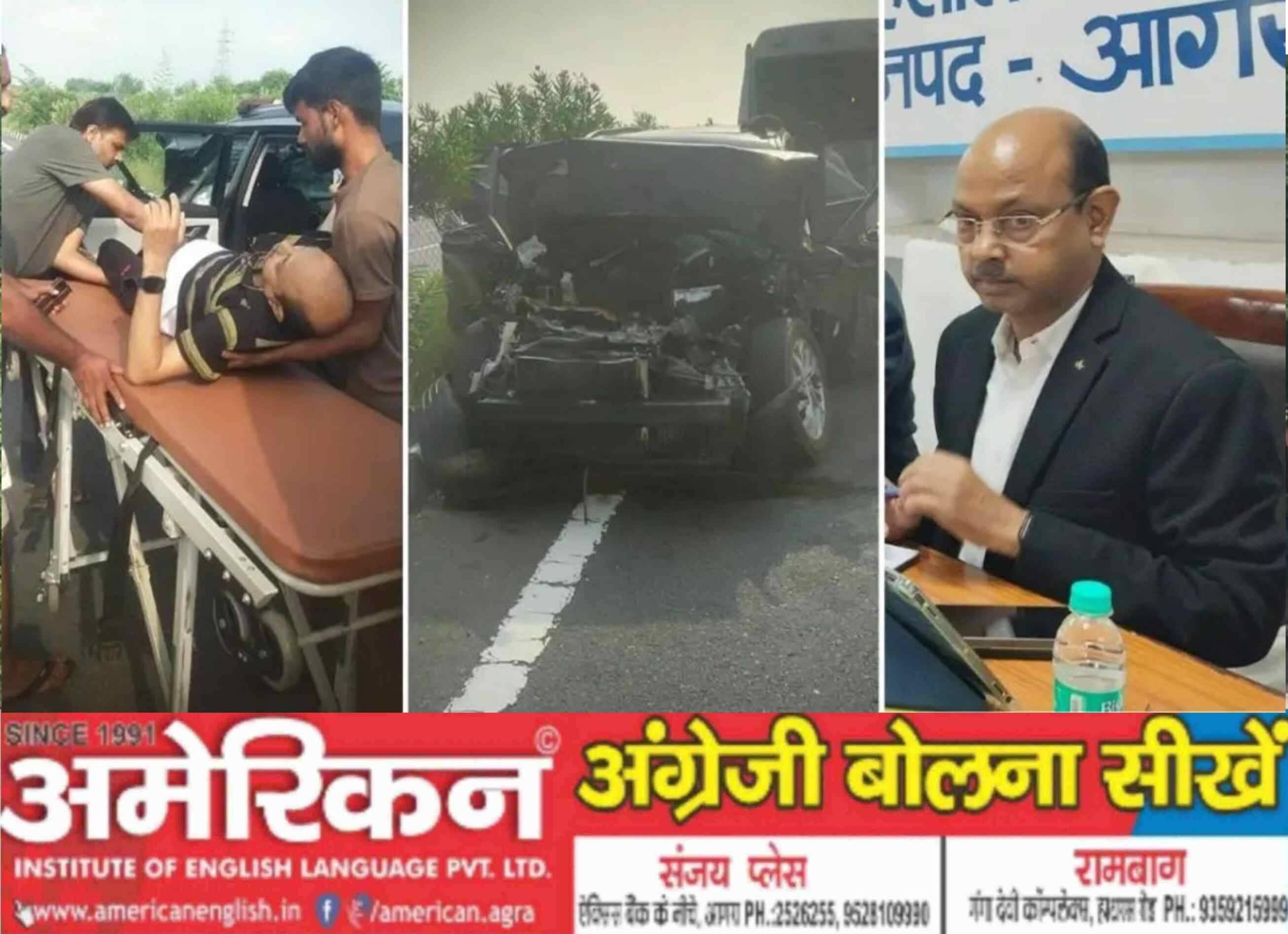 आगरा एक्सप्रेस वे पर मौत की रफ्तार, अपर नगर मजिस्ट्रेट की  थम गई ज़िंदगी